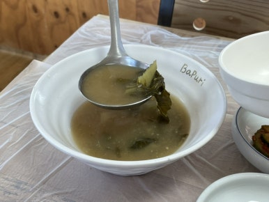 복사골화덕생선구이 이미지