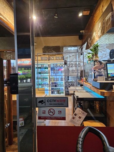 한방도마족발 이미지