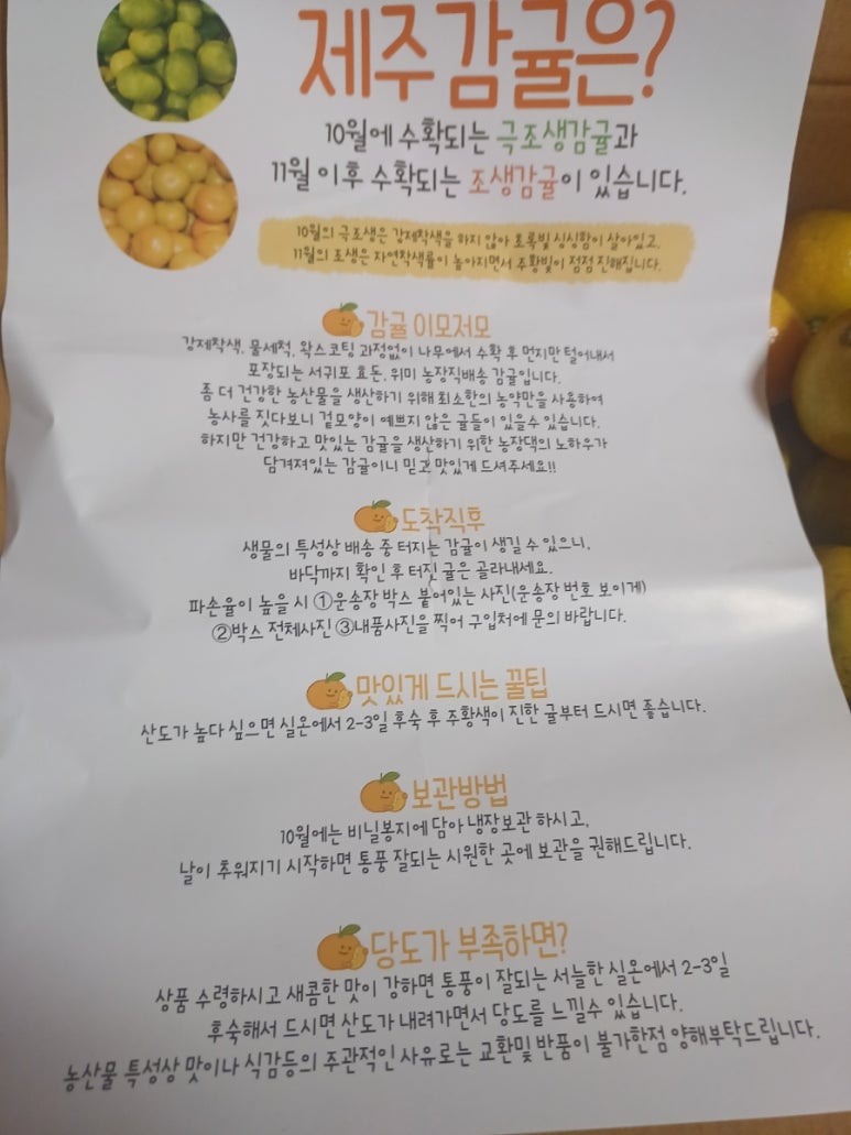 그린주공세탁소 이미지