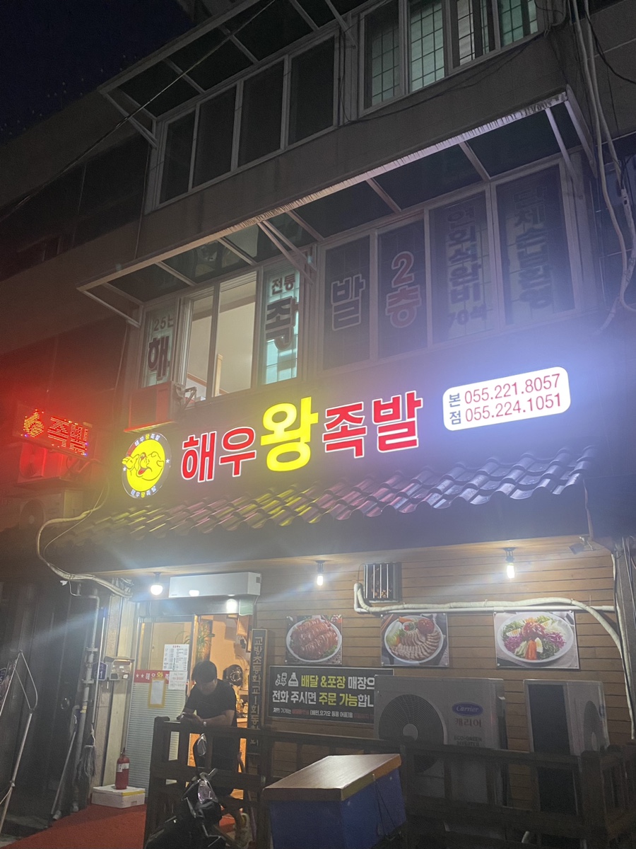 하피앤라브 이미지