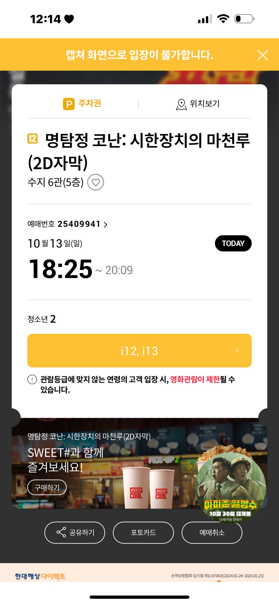 구돌씨커피 이미지