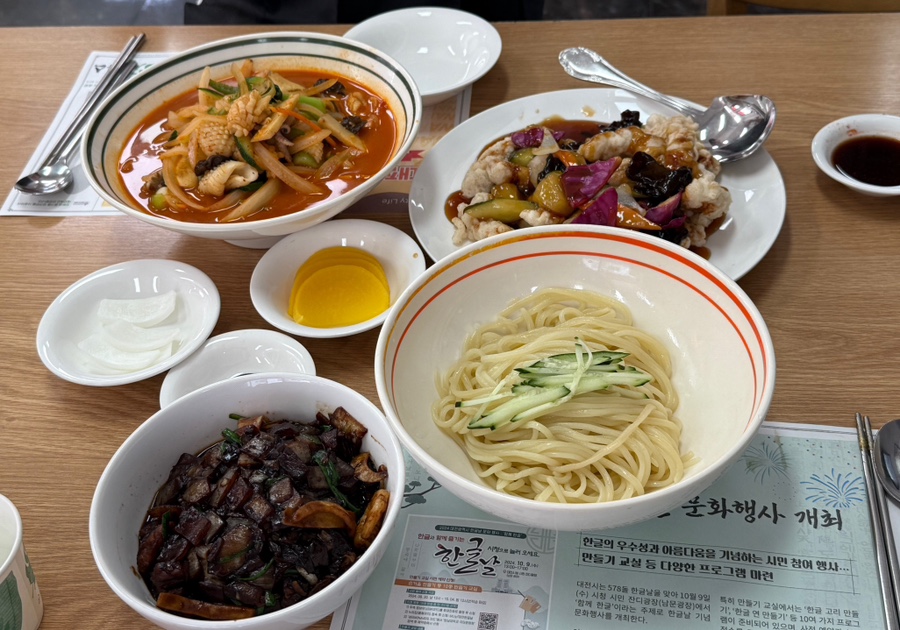 라온차이나 이미지