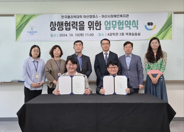 한국폴리텍대학 아산캠퍼스 이미지
