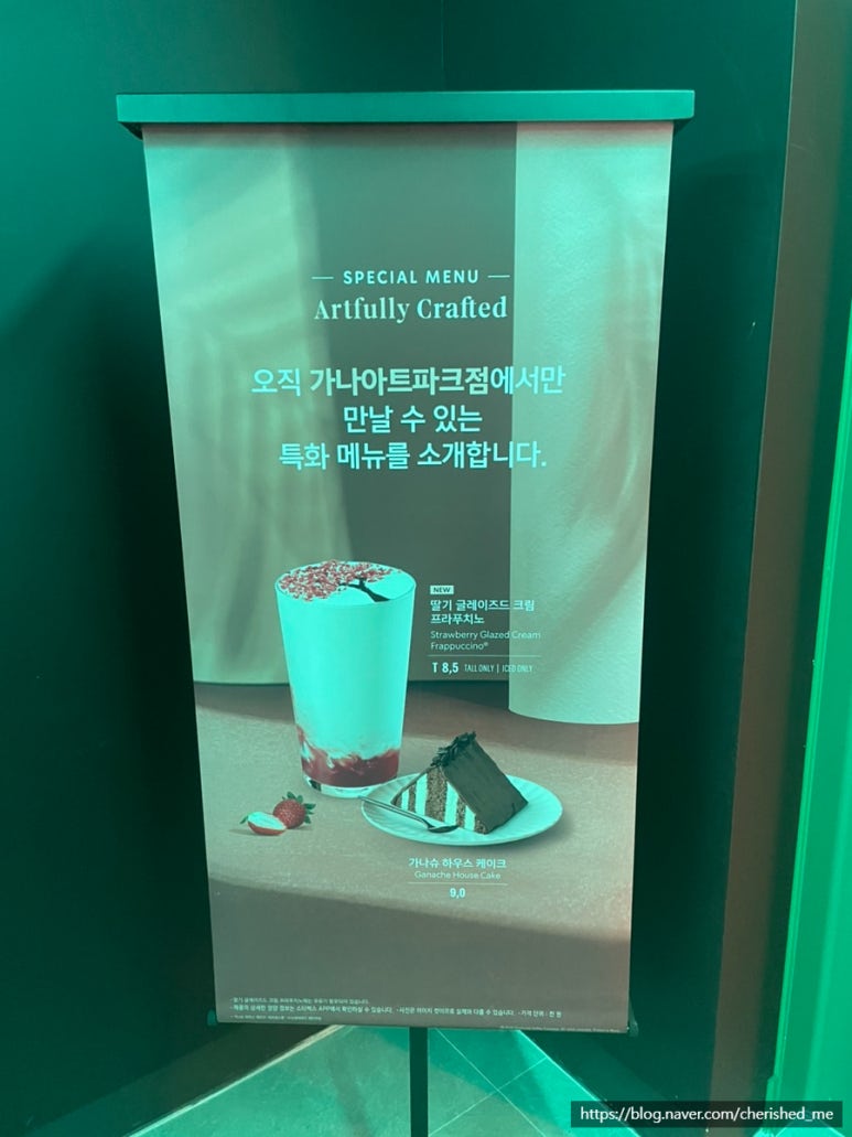 가나안아트 이미지