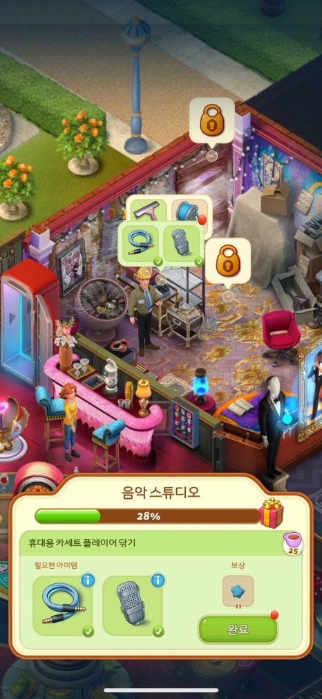 음악스튜디오 이미지