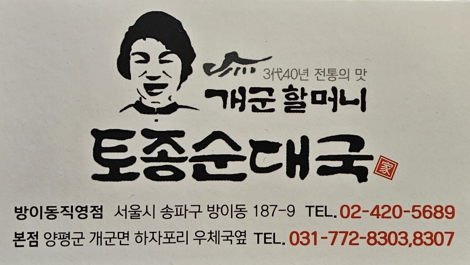 레드비하우스 이미지