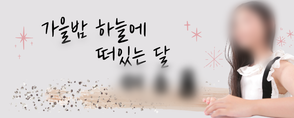 사나앤컷 이미지