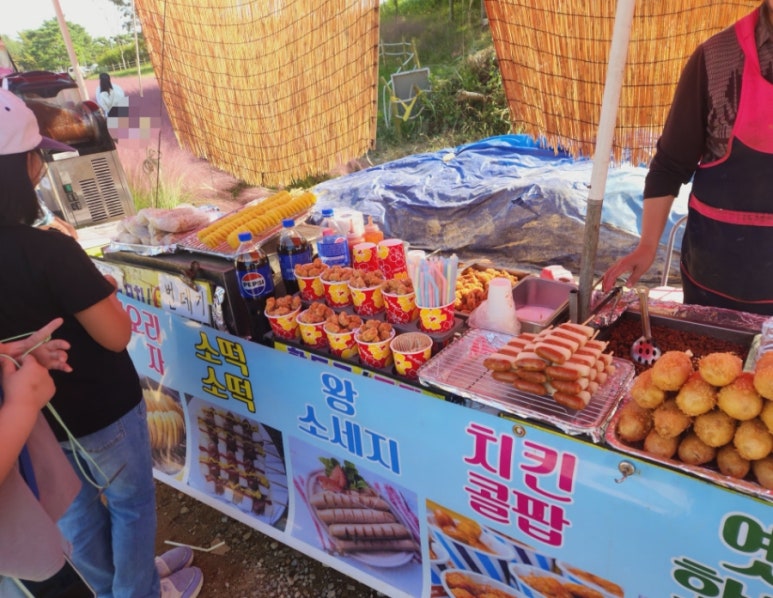황화분식 이미지