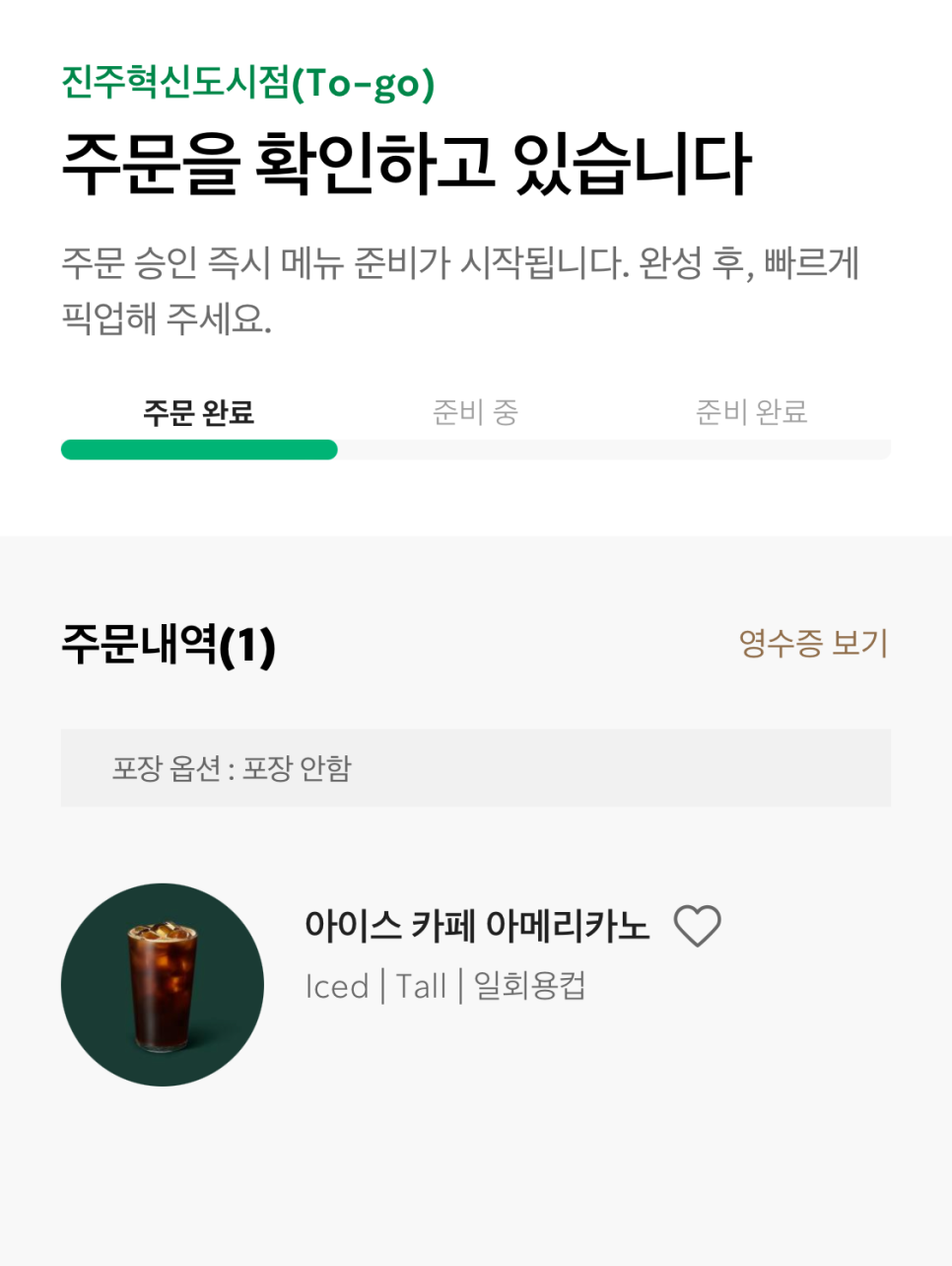 애플꼬마김밥진주 이미지