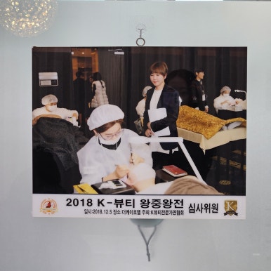 결고은뷰티 이미지