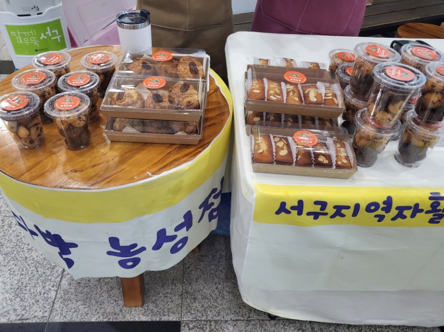 광자다방 이미지