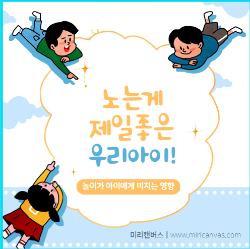 마음길 심리상담센터 이미지