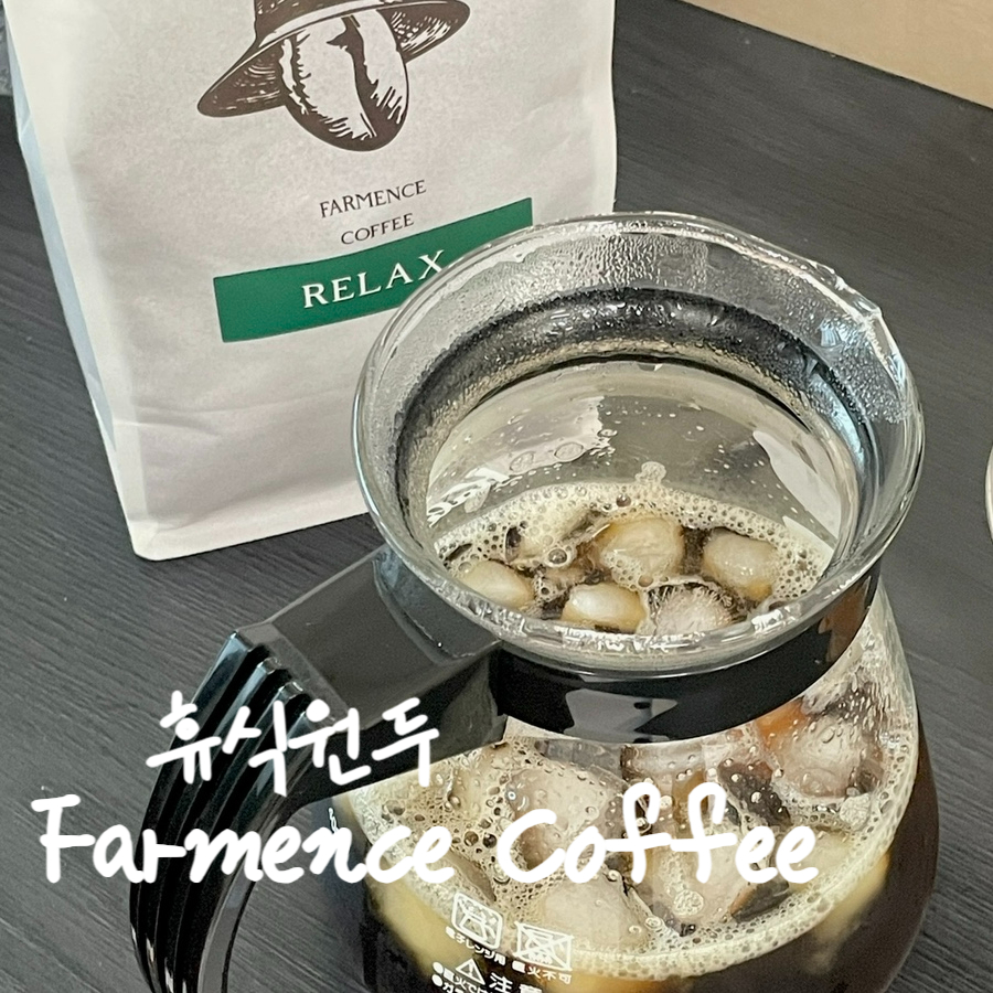 파먼스 커피 이미지