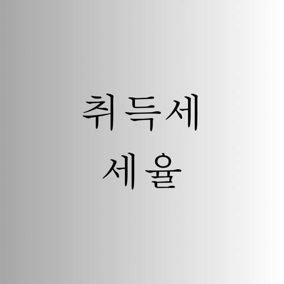 법무사법인동행 이미지