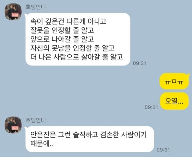 토로노 이미지