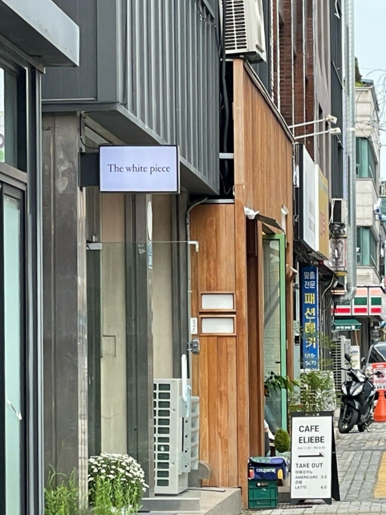 더화이트피스 이미지