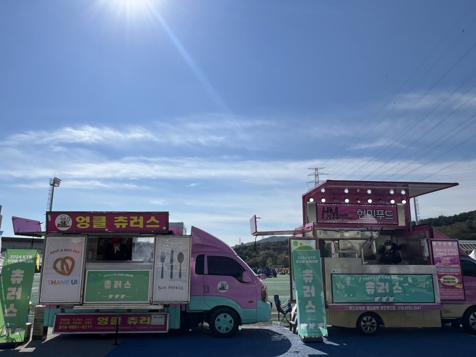 로얄푸드 이미지