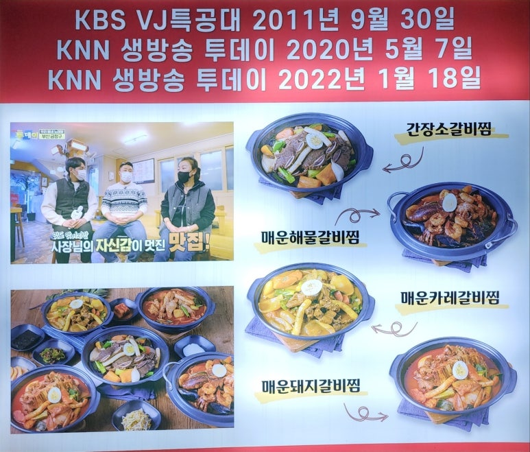 통큰집 이미지