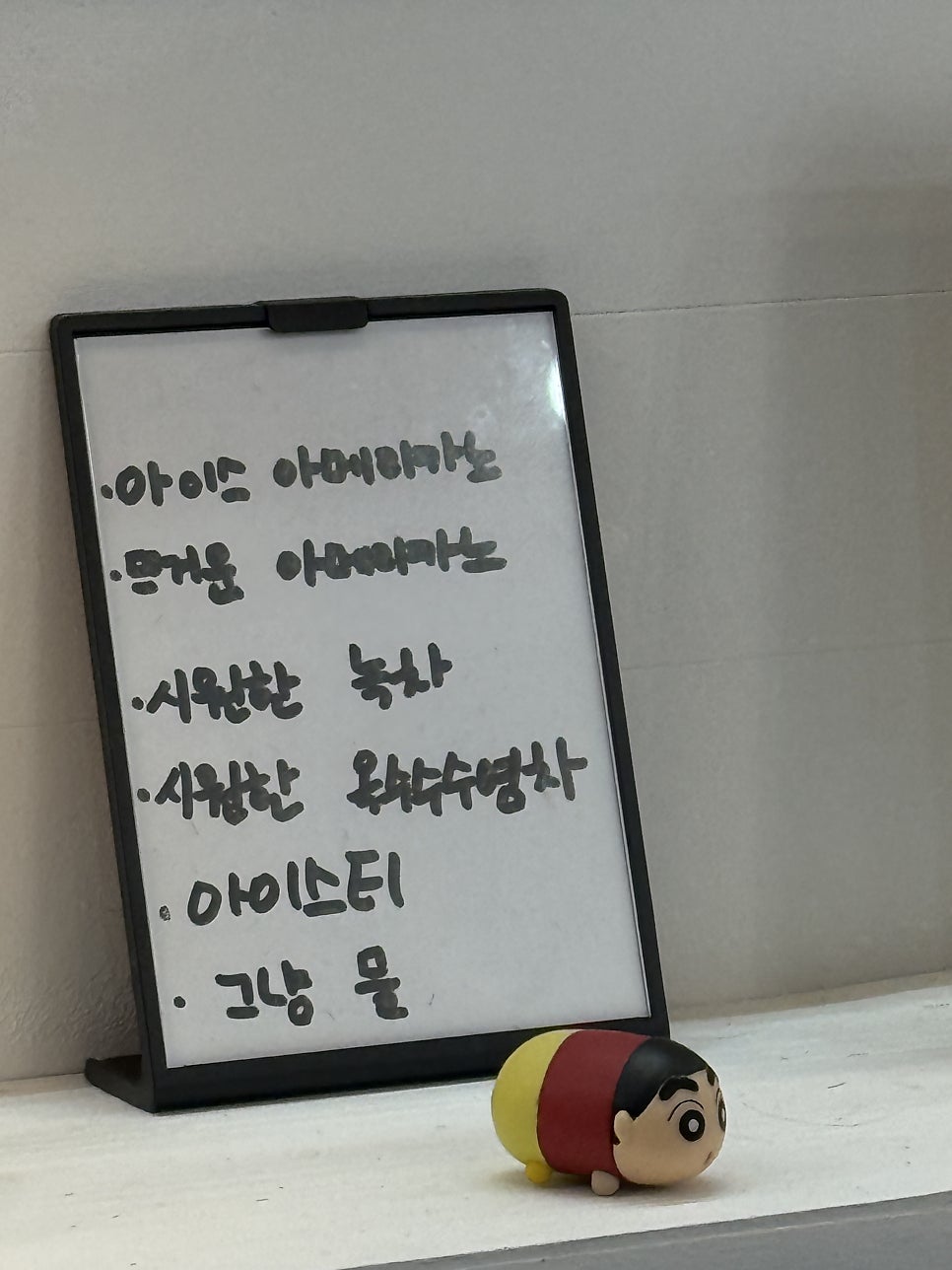 살롱인더반 이미지