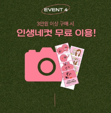 더와인시즌2 이미지