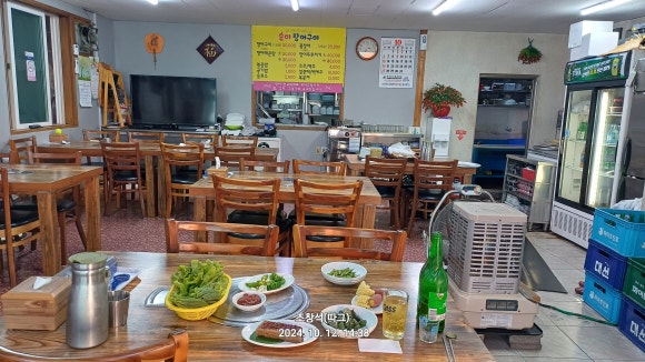 순이장어구이 이미지