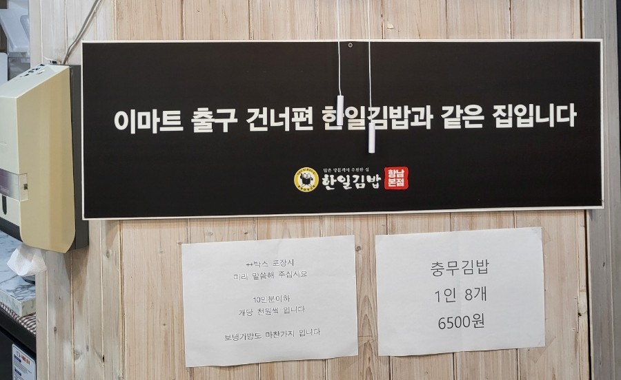 동피랑꿈카페 이미지