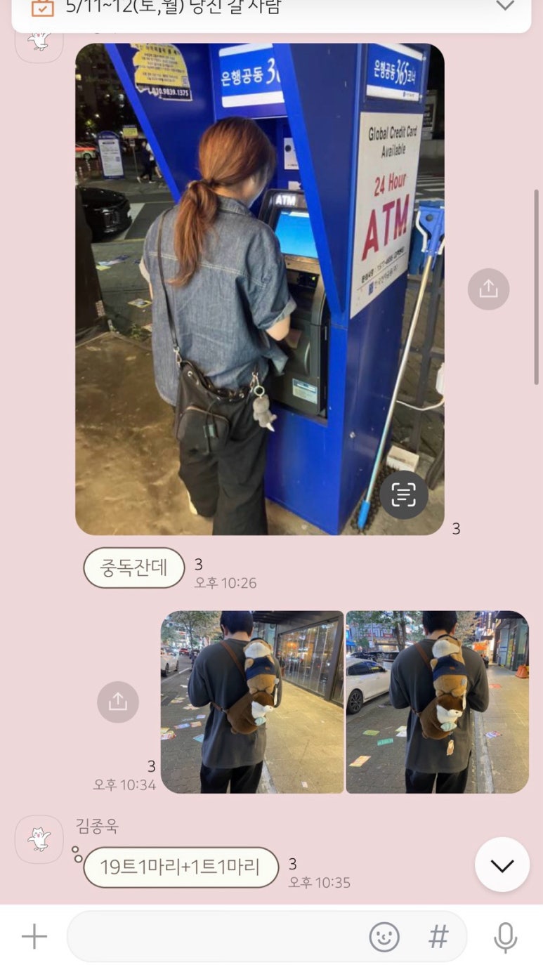 뽑기신 이미지