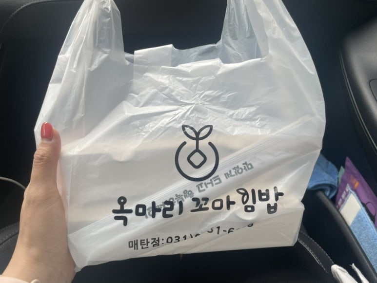 옥마리꼬마김밥 이미지
