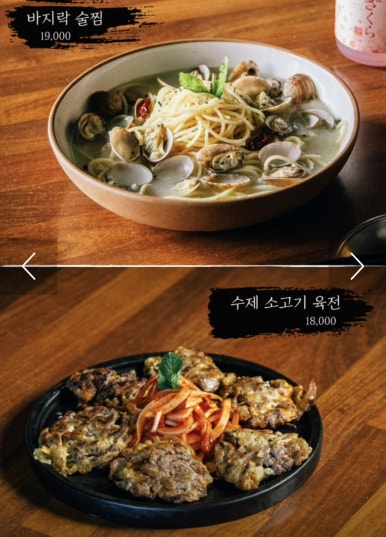생생오리 이미지