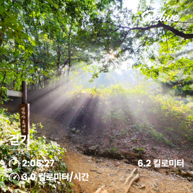 삼거리뷔페식당 이미지