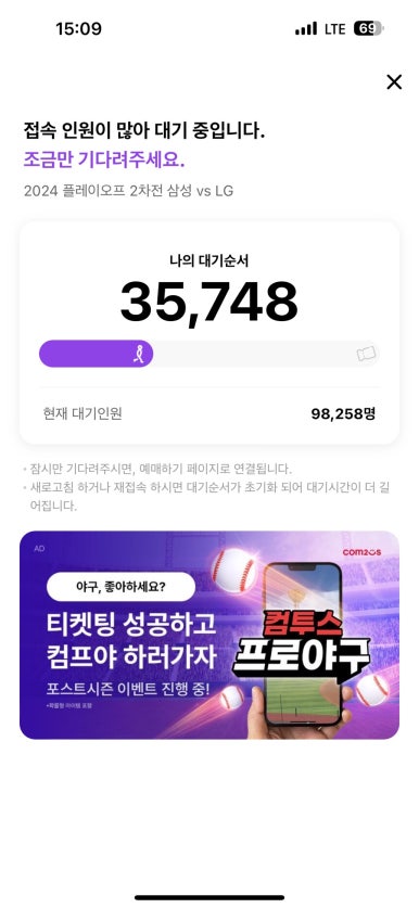 우리의사계절 이미지