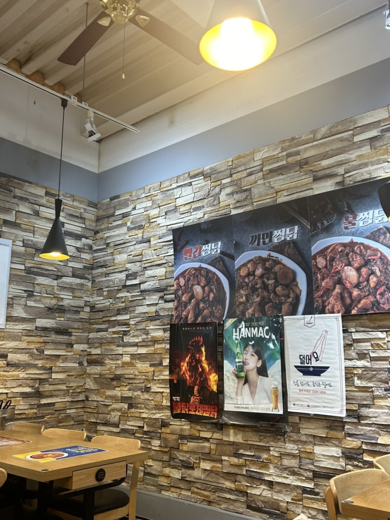 두찜인천서구청점 이미지