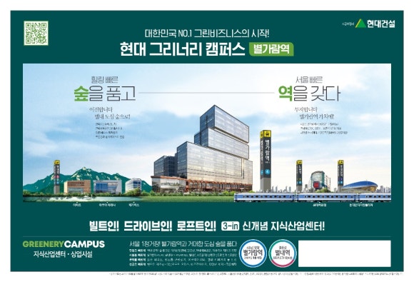 별가람시스템 이미지