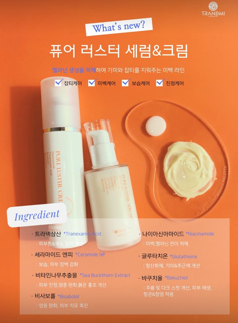러스터워시 이미지