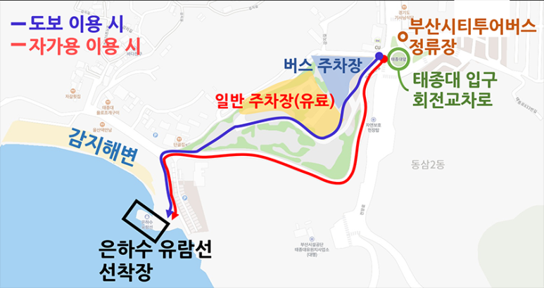 주식회사 은하수 이미지