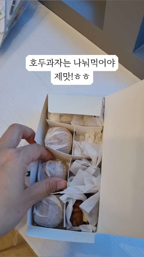 복호두 이미지