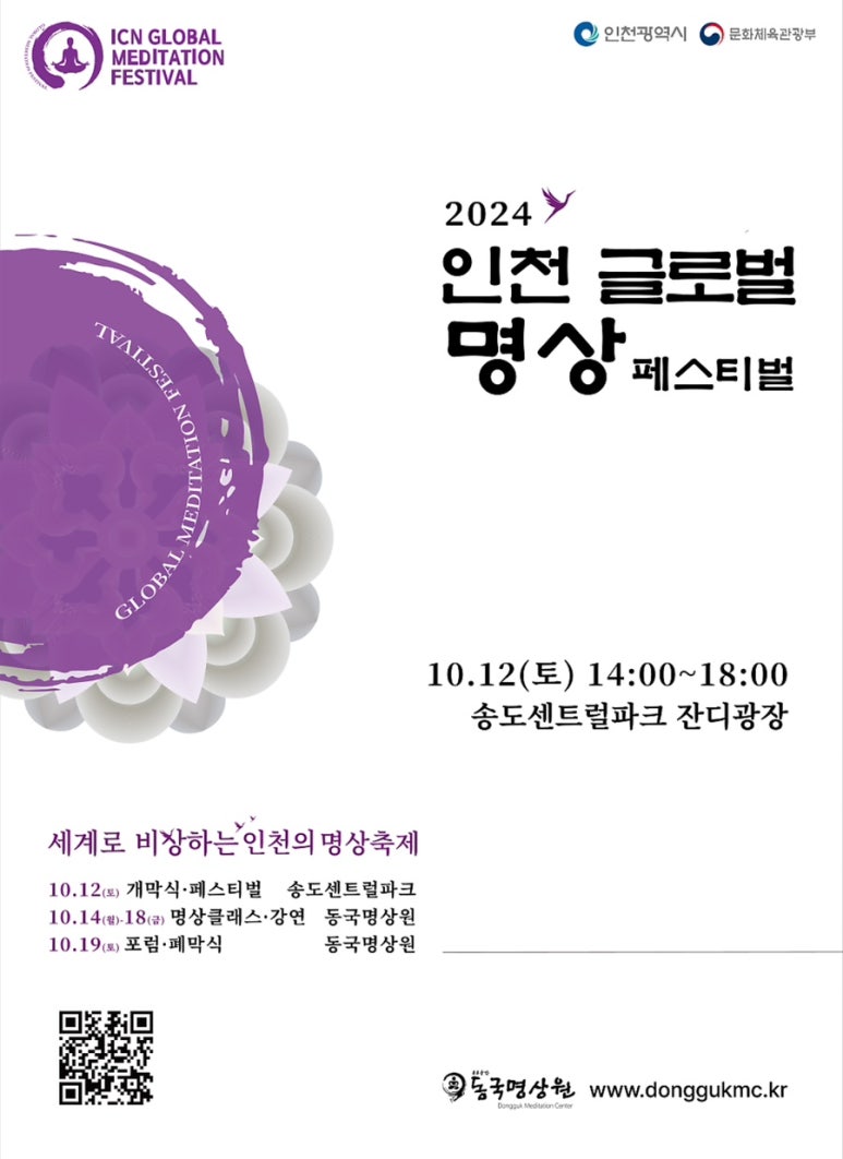 명상기획 이미지
