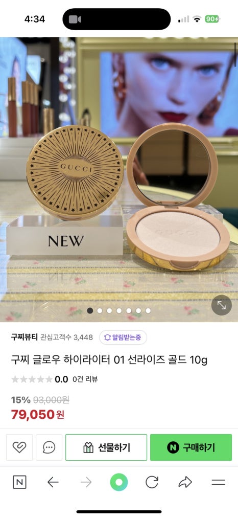 선라이즈뷰티 이미지
