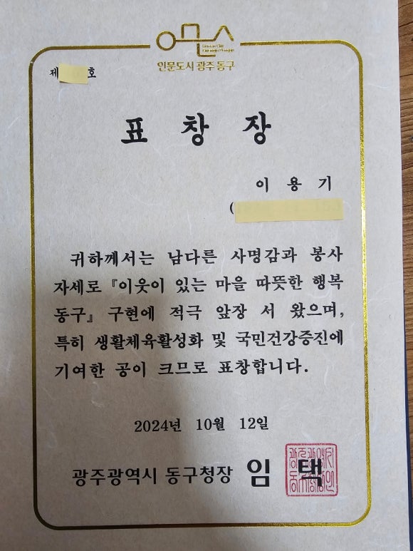 주식회사 뉴스포츠센터 이미지