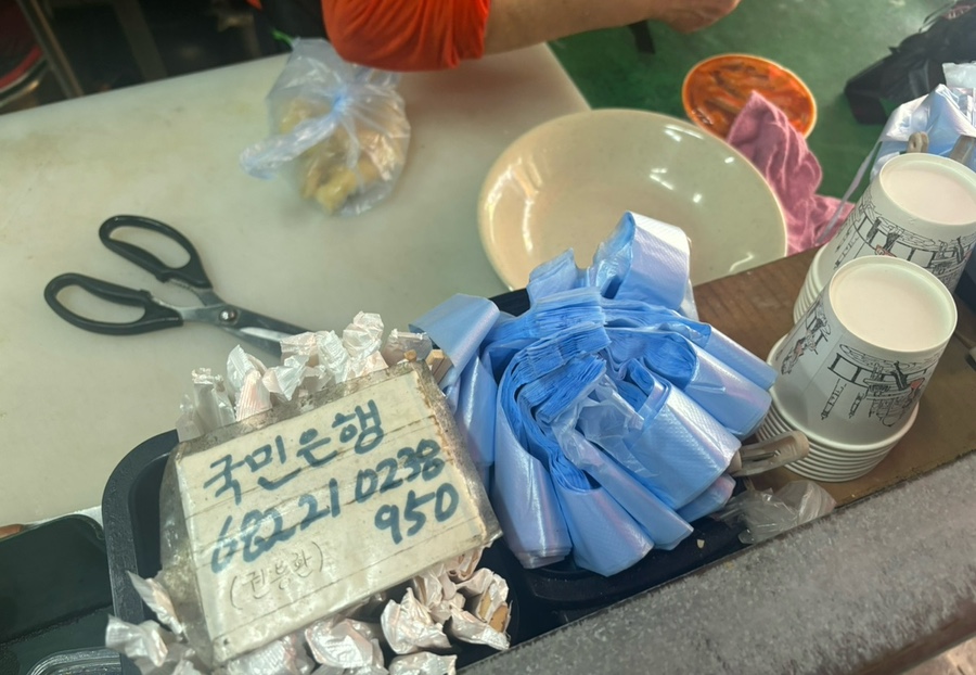 행복마을분식 이미지