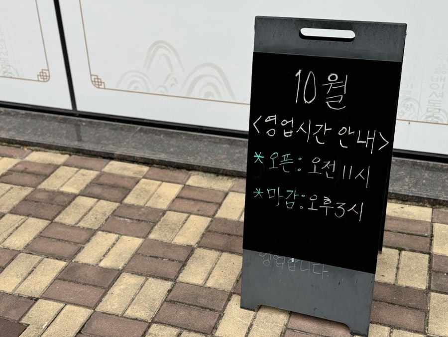 황포냉면 진영점 이미지