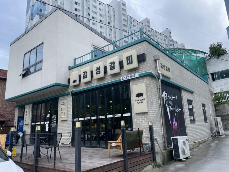 감성갈비 이미지