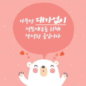 리겔세무회계 이미지