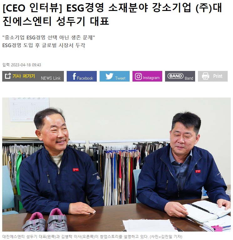 대진석유 이미지