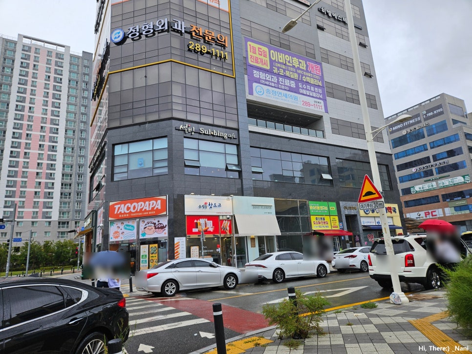 설빙울산 이미지