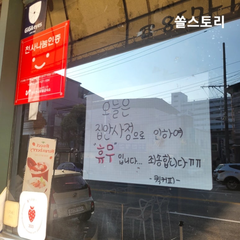 일번지비빔국수충주 이미지