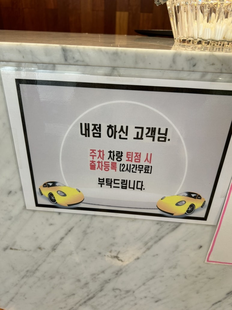 송도갈매기 이미지