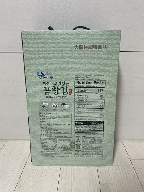 산해푸드 이미지