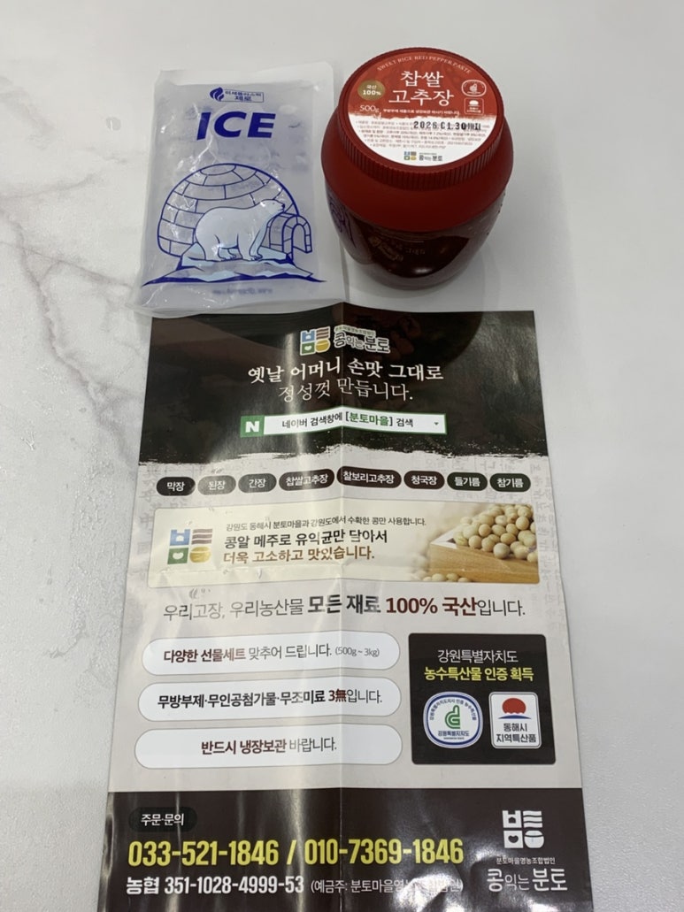 콩익는 분토 이미지