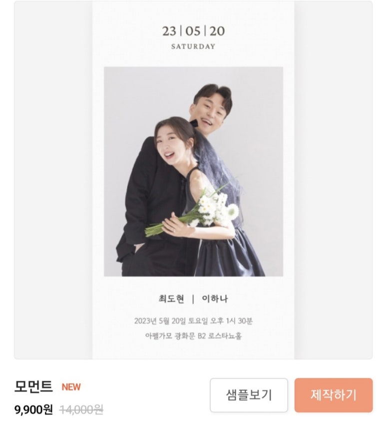 윰모바일 이미지